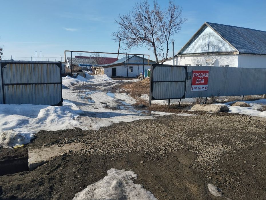 Два дома в одном дворе.