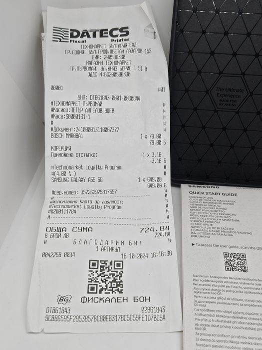 Samsung Galaxy A55 128Gb/8Ram с ГАРАНЦИЯ