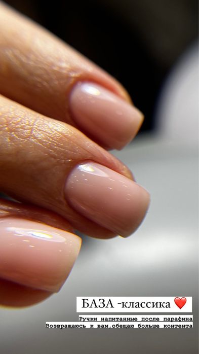 Маникюр, педикюр на выезд