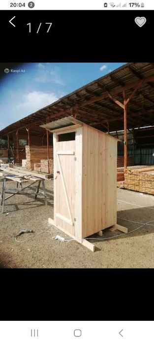 Уличные   туалеты