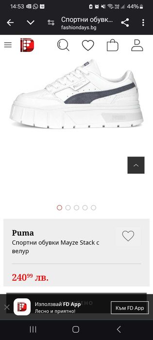 PUMA Спортни обувки Mayze с велур