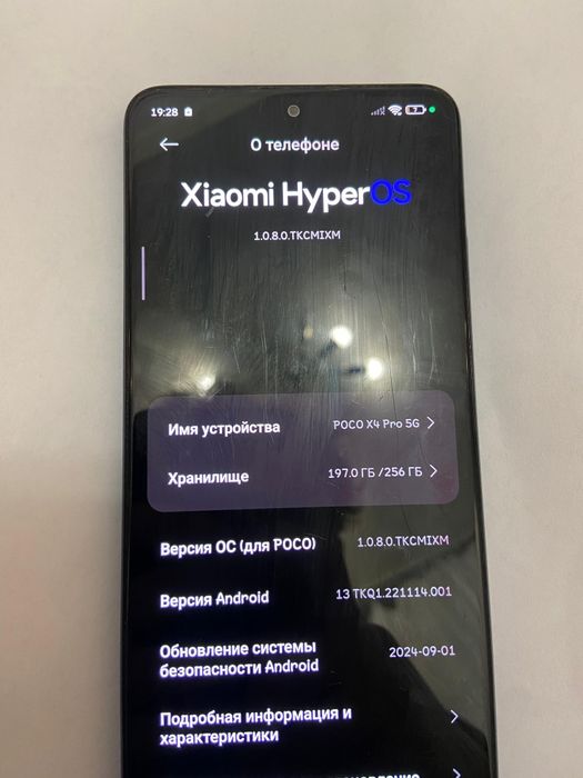 Poco X4 PRO 5G 8/256