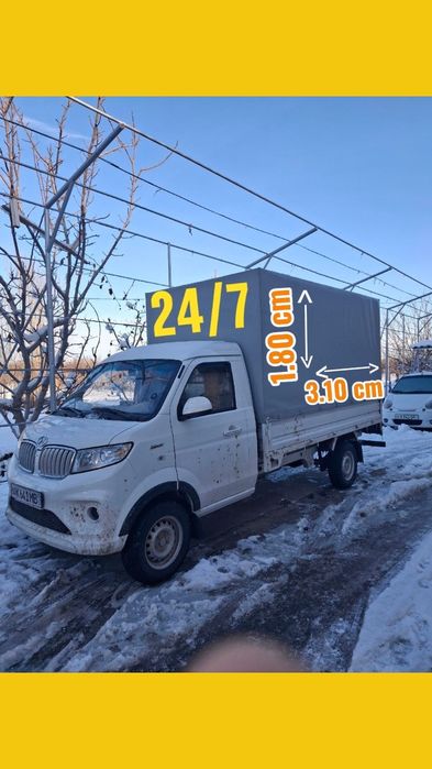 Yuk tashish xizmati | Chang‘an (Porter) | Qurilish materiallari, chiqi