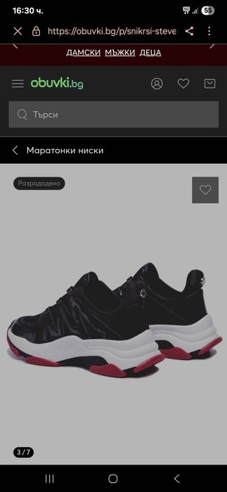 Маратонки Steve Madden, номер 38