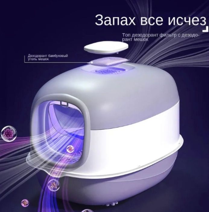 Продам туалет -домик