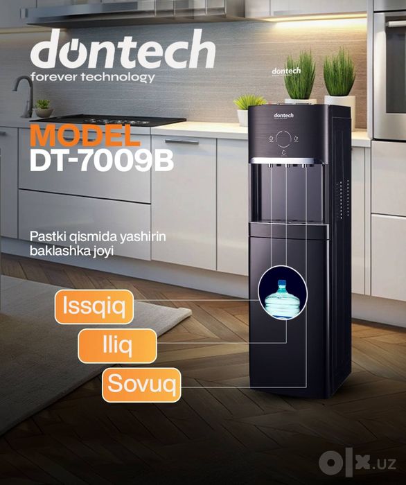 Напольный кулер для воды Dontech + Доставкай