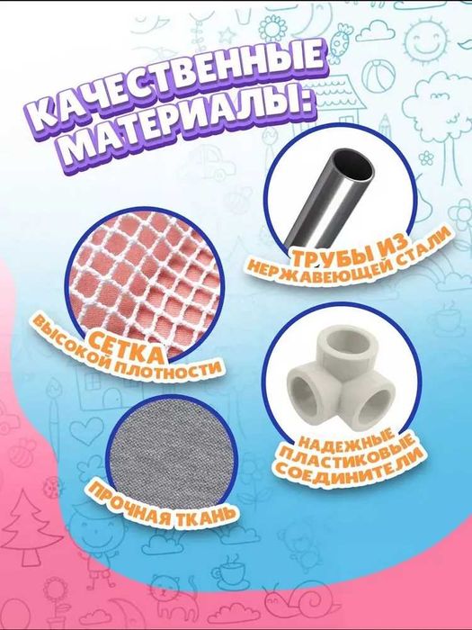 Детский игровой комплекс-манеж/Bolalar uchun o‘yin maydonchasi dm10