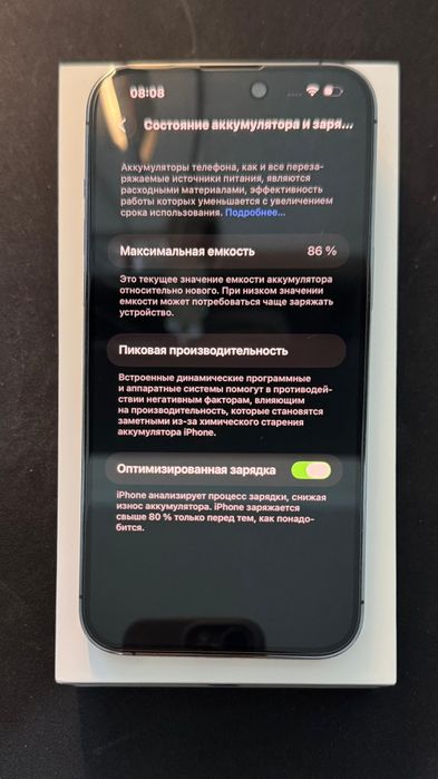 IPhone 14 Pro Max, Deep Purple, 512GB