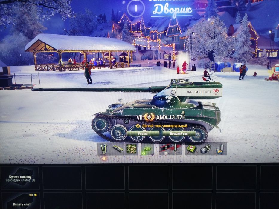 Аккаунт для World of tank