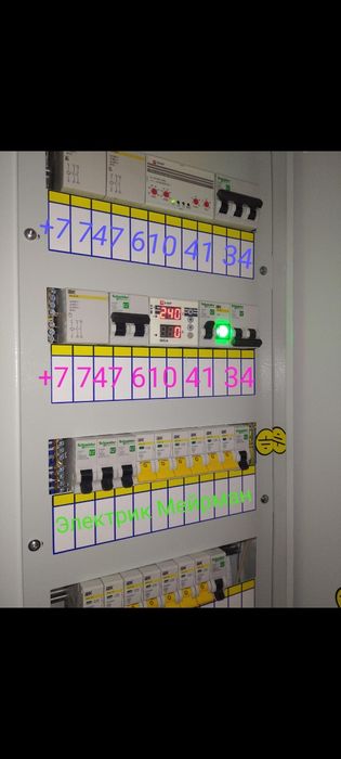 Электрик қызметтері Орал қ.