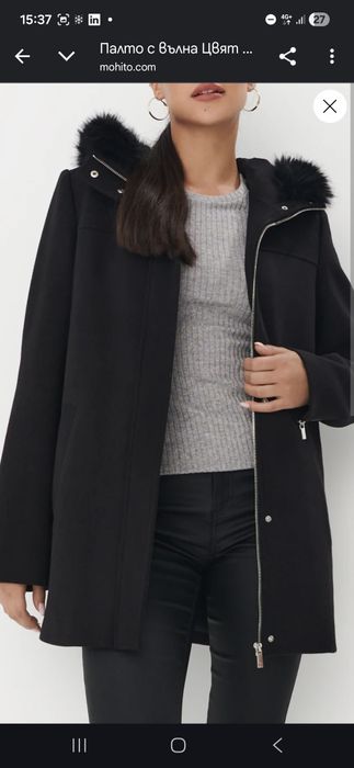 Mohito вълнено палто с качулка, 36 размер