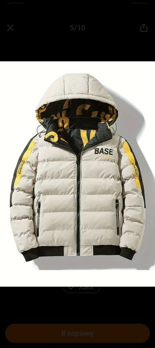 Продам куртки мужские