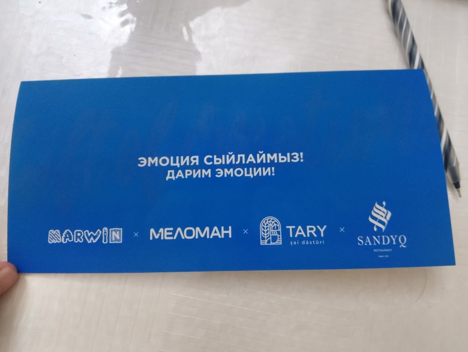 Сертификат Marwin  5000 тг