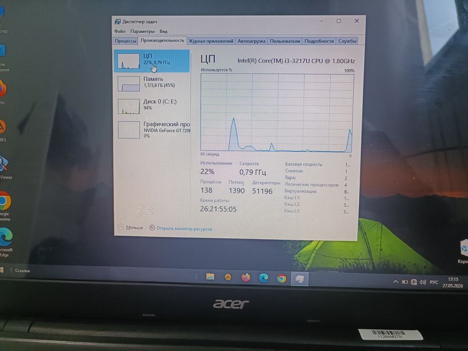 Продаётся ноутбук Acer Aspire E1-570G