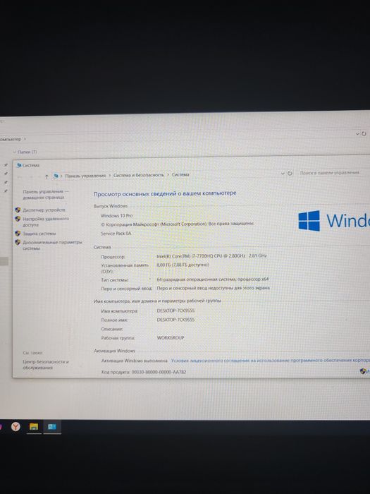 Игровой ноутбук ASUS ROG Strix