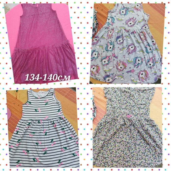 Лот за момиче 9-10г/134-140см