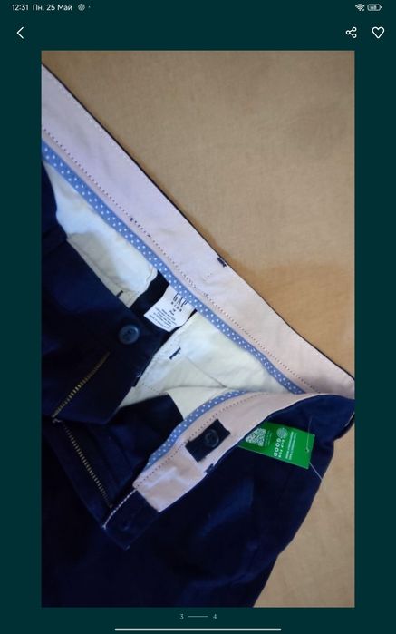 Брюки+майка gap, Old navy США