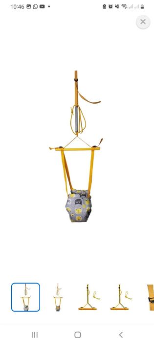 Прыгунки детские