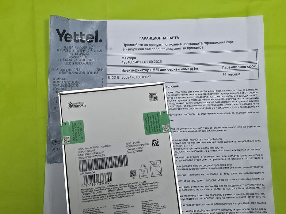 ЗАПЕЧАТАН 512GB Oppo Reno 14 FS 12 GB 5G Гаранция Yettel 2029 Blue | Син