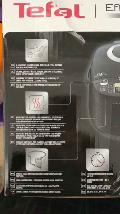 Продам мультиварку