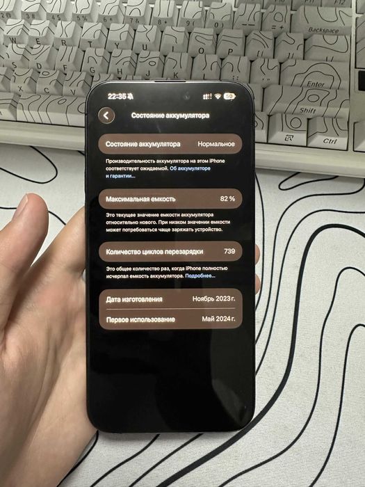 Iphone 15 pro max 512gb