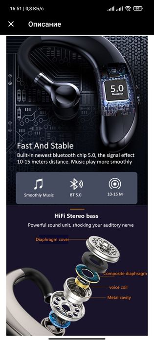 Блутуз наушник с микрофоном