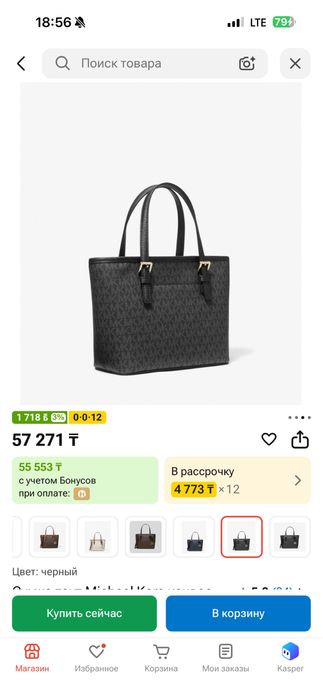 Michael Kors сумка тоут, канвас черный