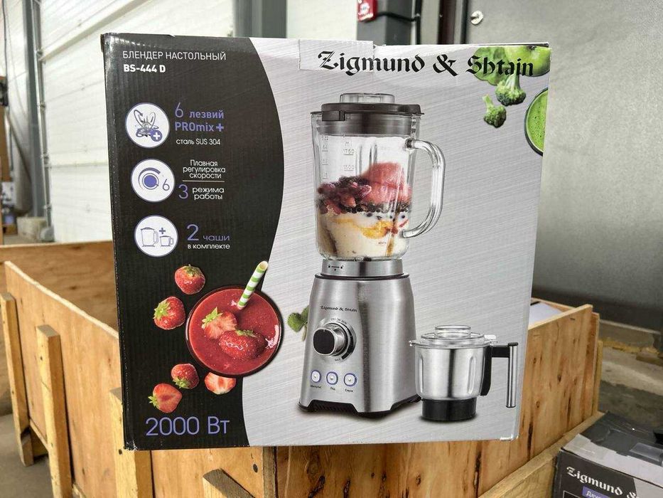 Продам Zigmund & Shtain BS-444 D, Блендер  настольный