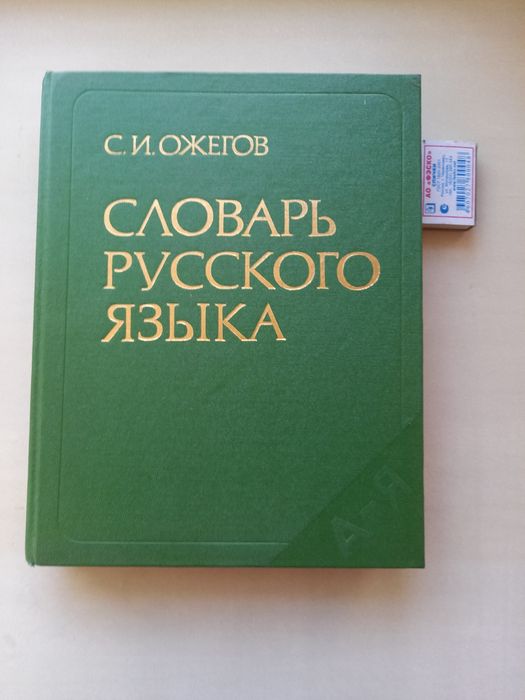 Продаются отличные книги