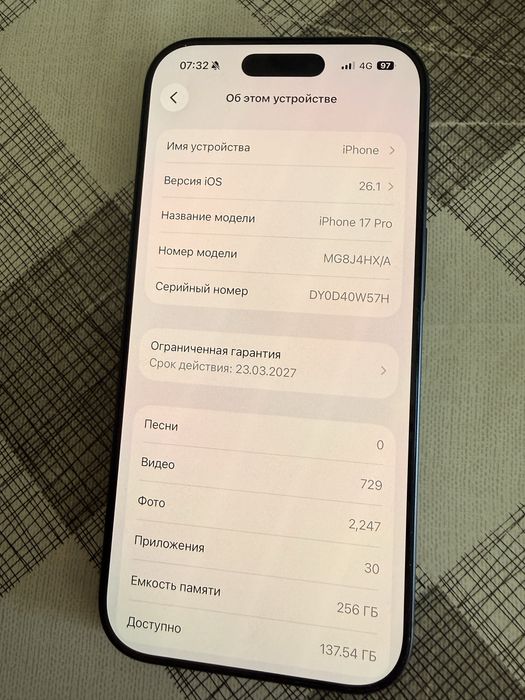 iPhone 17 pro 256 Deep Blue