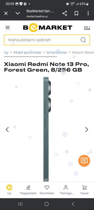 Redmi not 13 pro  8/256gb