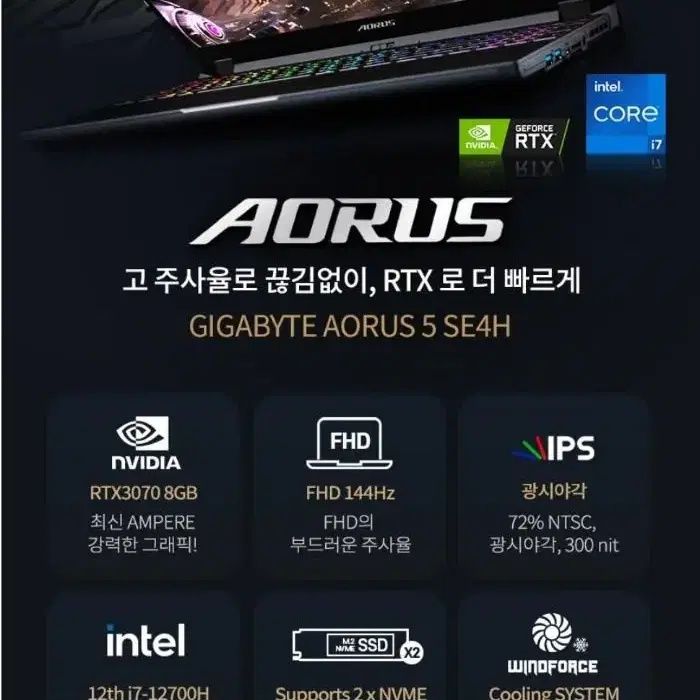 Gigabyte AORUS 5 SE4H – Gaming noutbuk (15.6")