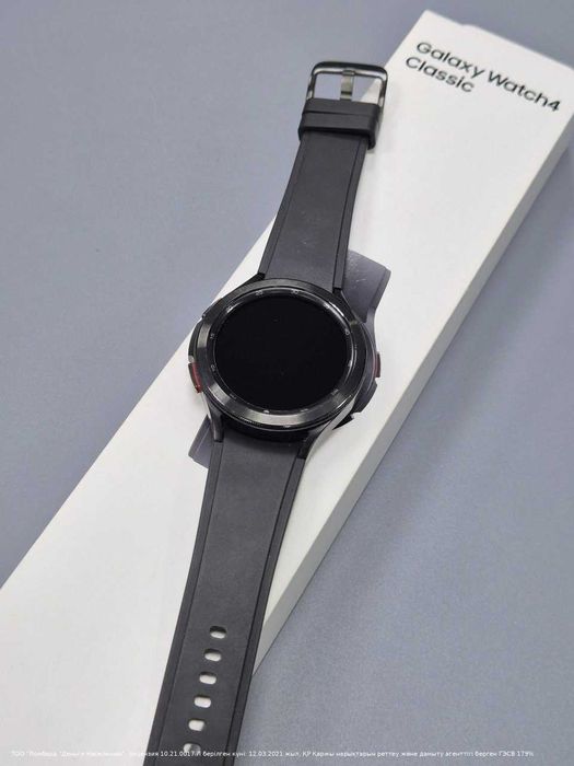 Samsung Galaxy Watch 4 Classic 46mm, Астана ул Женис 24, лот 882164