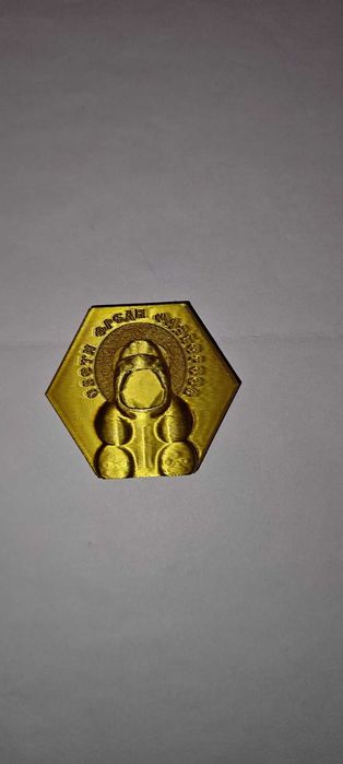 Продавам Лабкойни