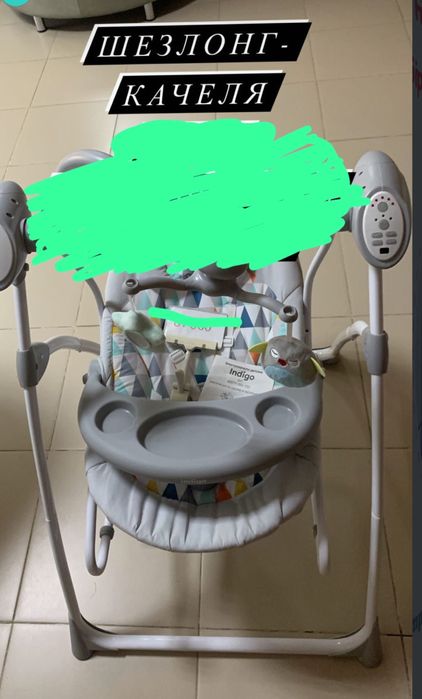 Продам шезлонг