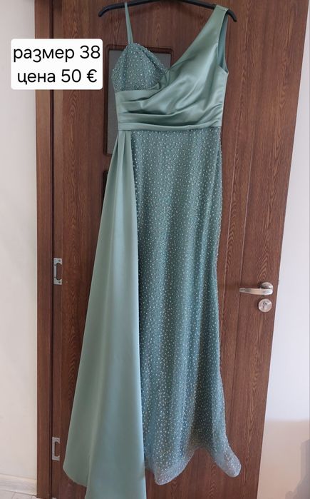 Официална рокля.