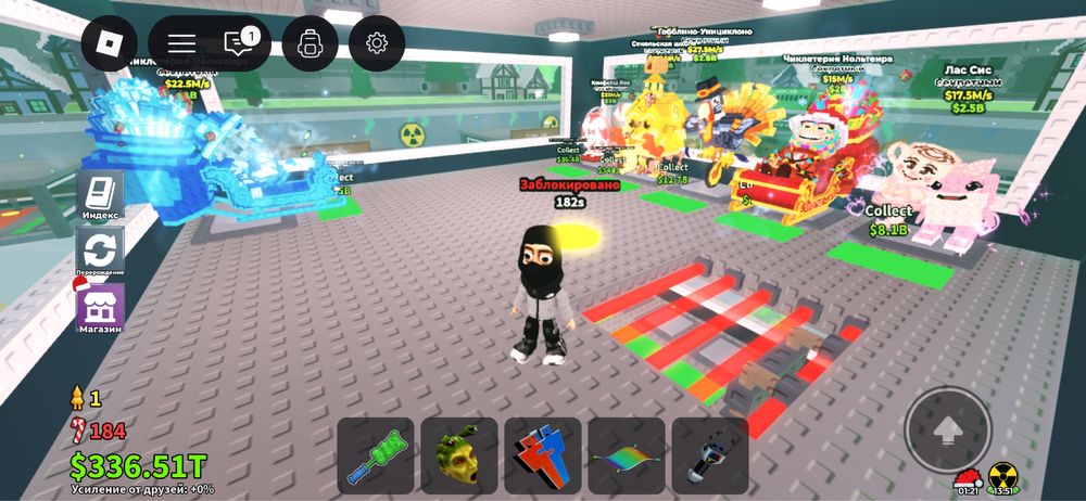 Продаю брони ротов ник Abdigali10033 моя вип