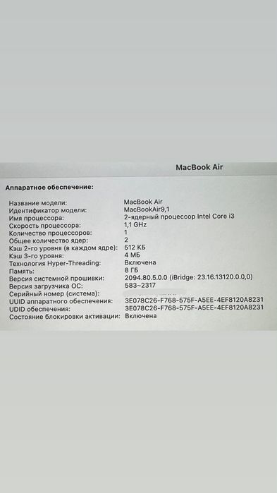 Продам macbook air 13 i3