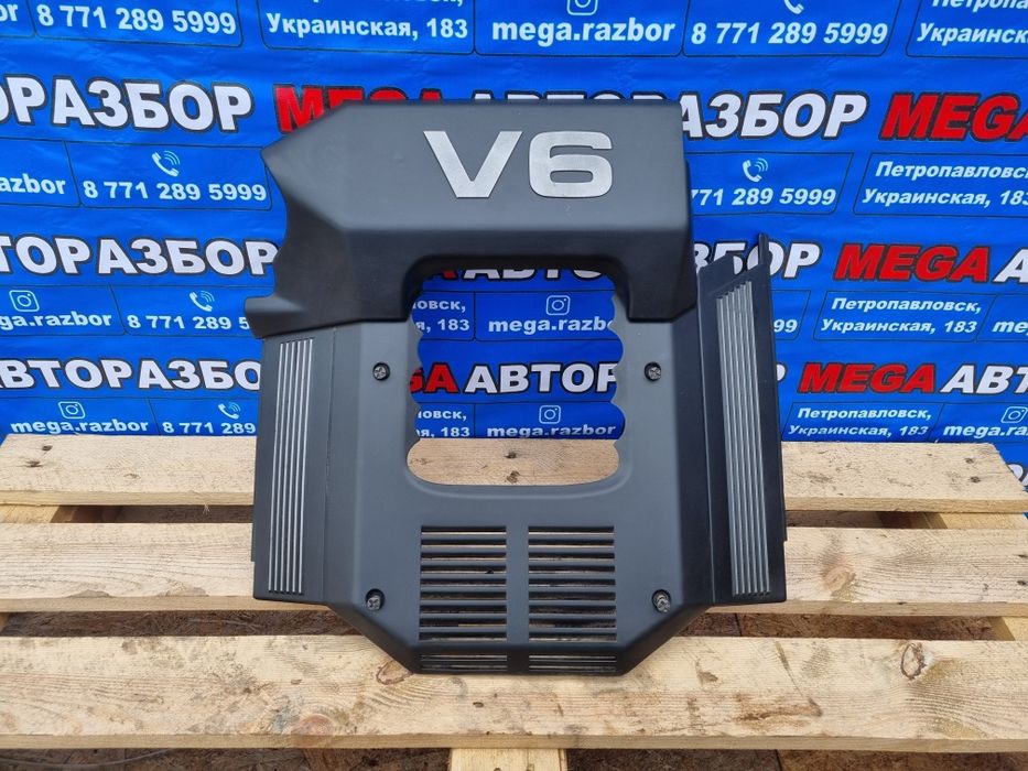 Кришка на двигатель ауди 2.8/2.6.