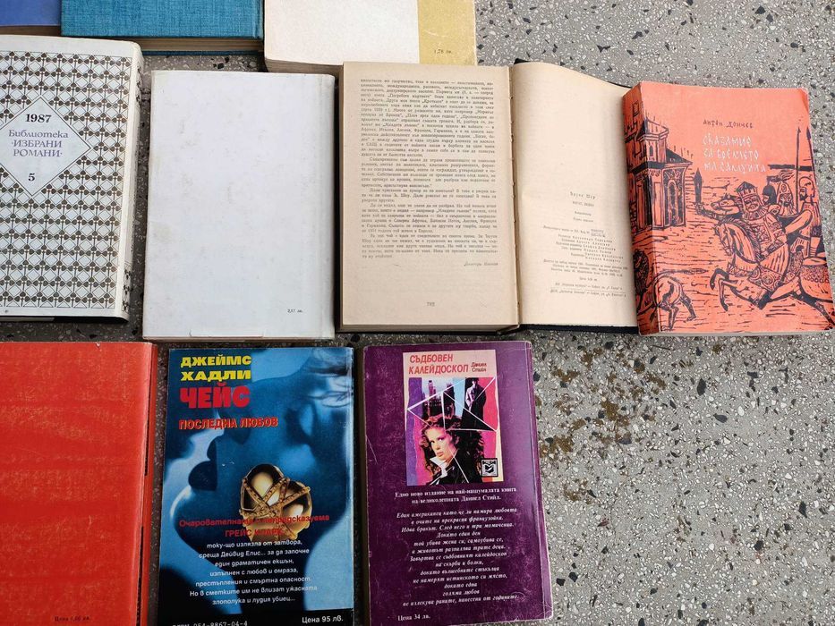 Атрактивни и полезни приключенски книги, други и за художници