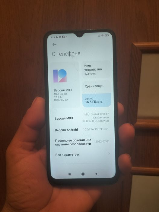Продам режим 9а в нормальном состоянии