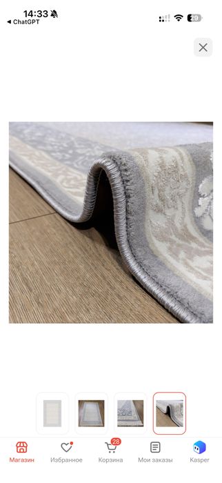 Ковер Bal tekstil KUMSAL Q727A 300×500