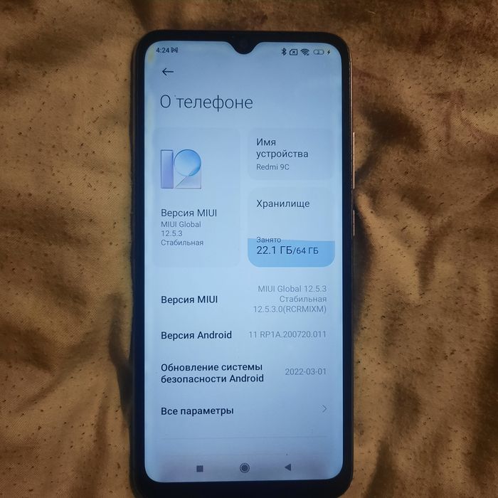 Продам б/у телефоны