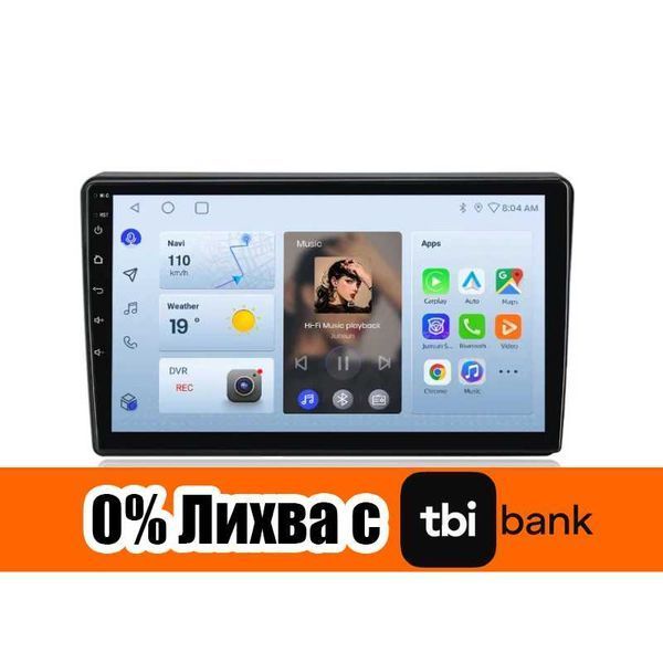 Citroen Berlingo Peugeot Partner  Мултимедия Навигация Android