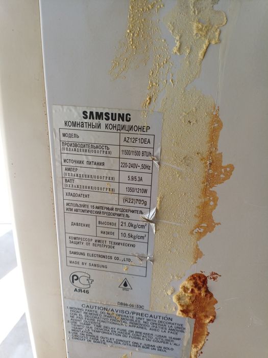 Прозоречен климатик SAMSUNG 12000BTU с  дистанционно управление