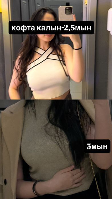 Разгрузка женская одежда,платья