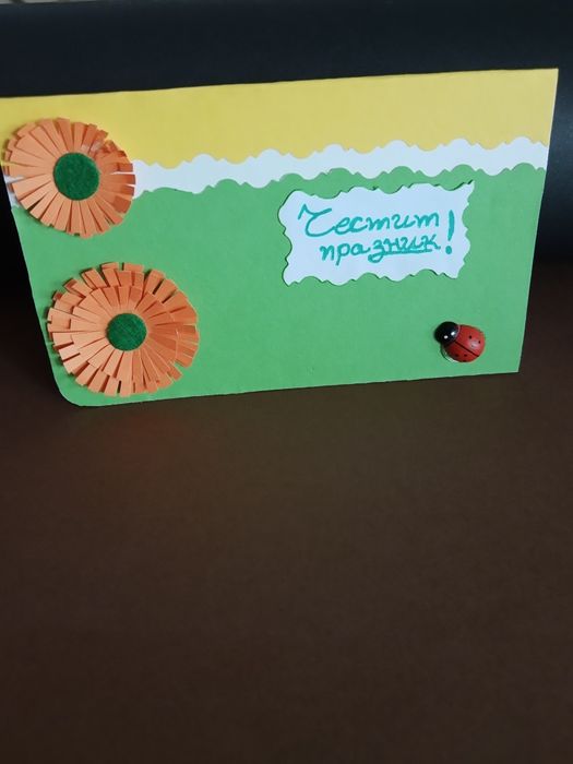 Картички за 8ми март