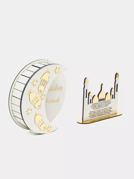 Ramazon to'plami "Saxarlik va Iftorlik duolari yozilgan tablichka