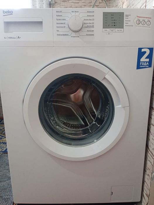 Продам стиральную машину
