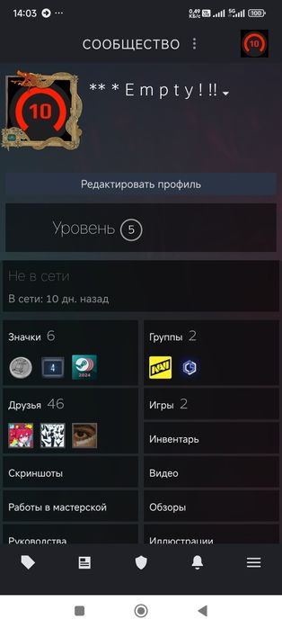 Обмен на фейсит аккаунт